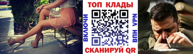 Что такое Лукоянов A PVP  АМФ  МАРИХУАНА  Гашиш 