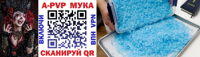 даркнет сайт Лукоянов Альфа ПВП СК