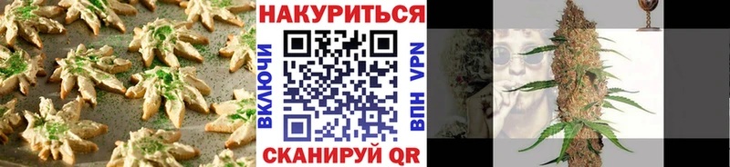 Еда ТГК марихуана  Лукоянов 