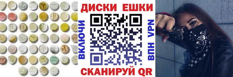 Ecstasy DUBAI  ОМГ ОМГ сайт  Лукоянов 