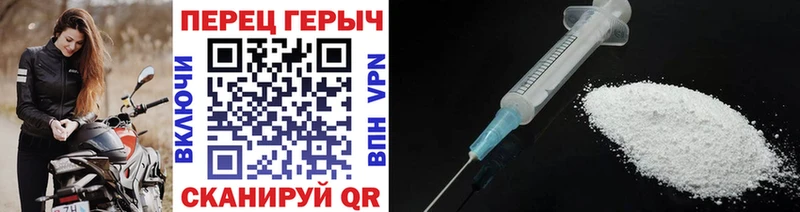 ГЕРОИН гречка  Лукоянов 