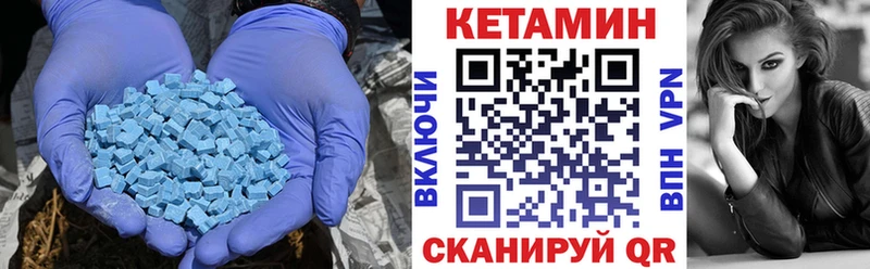 КЕТАМИН VHQ  Лукоянов 