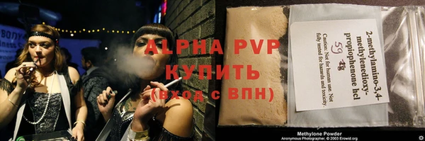 сатива Алзамай