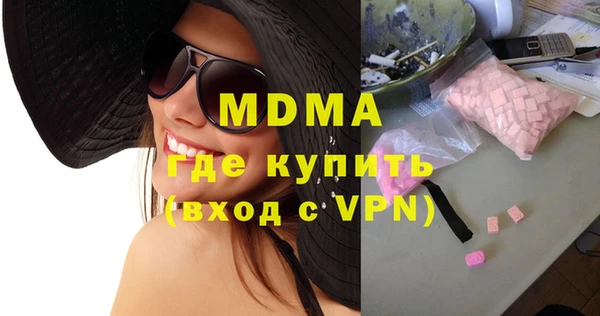 МДМА Алексин