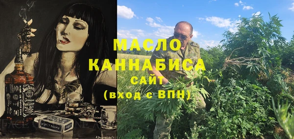 МДМА Алексин