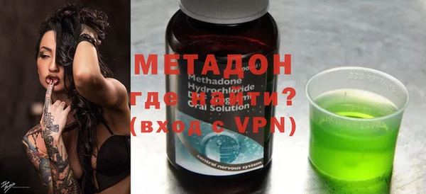 МДМА Алексин