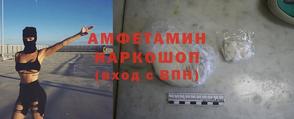 МДМА Алексин