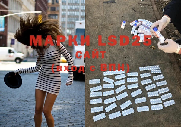 марки lsd Алексеевка