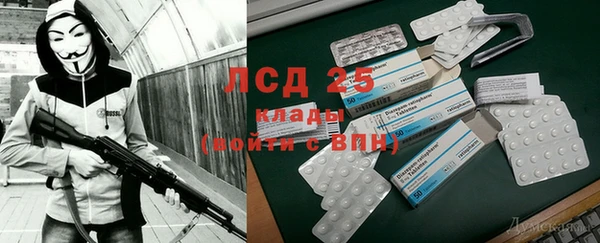 МДМА Алексин