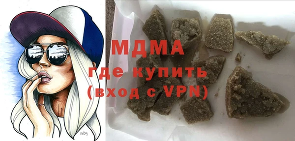 МДМА Алексин