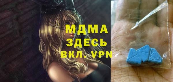 марки lsd Алексеевка