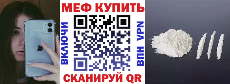 Мефедрон VHQ  магазин продажи   Лукоянов 