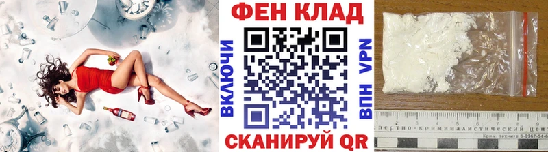 Первитин витя  площадка клад  Лукоянов 