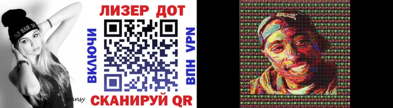 Марки 25I-NBOMe 1,8мг  Лукоянов 