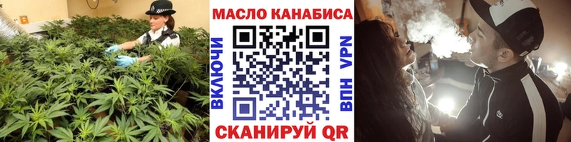 ТГК гашишное масло Лукоянов